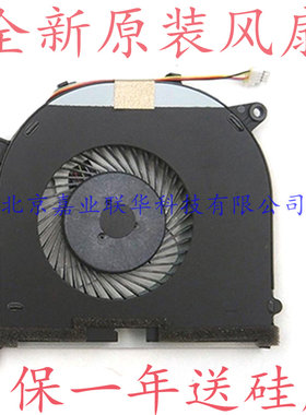 适用DELL戴尔XPS15 9570 9560 9550风扇precision 5510风扇 散热
