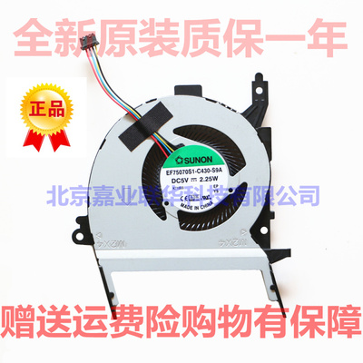 适用asus华硕fl5900u风扇ef7507