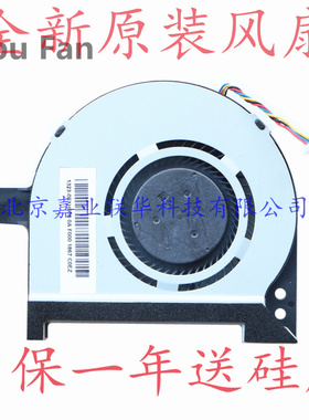 适用华硕 FX504 CPU 显卡 散热风扇