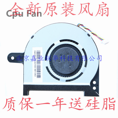 适用FCN BRUSHLESS MOTOR FJ7C DC 5V 0.5A DFS561405PL0T EP风扇