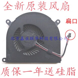 781S1N T1ti 炫龙炎魔 GE5SN71风扇 炎魔T1ti 781hn3 GE5S02 适用