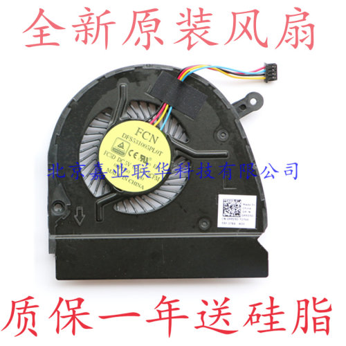 适用FCN DFS531005PL0T FC5D DC 5V 0.5A 2.9CFM 0PPD50 A00风扇