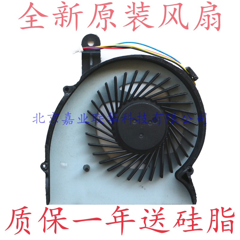 适用全新原装惠普HP ProBook 4340S 4341S 风扇683860-001