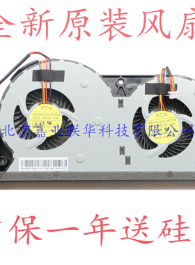 适用FCN BRUSHLESS MOTOR FFGY DC 5V 0.5A DFS50110SPQ0T风扇