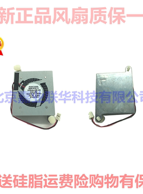 适用 B320-HWTV NFB40A05H-001F2FA9M DC5V 0.40A K121C001风扇
