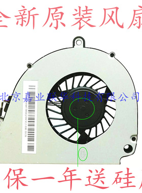 适用P5WS0 LS44HR TE11HC LS13HR F4211 Q5WTC FADG 风扇