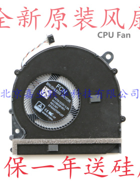 适用FCN BRUSHLESS MOTOR FK7M DC5V 0.5A 6033B00601601风扇