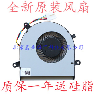 3455 3459 Cpu散热22 01VTR2 适用戴尔Dell 3275风扇CN Aio