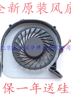 适用捷威Gateway NV47 NV47H03C NV47H04C NV47H75C NV47H95C风扇