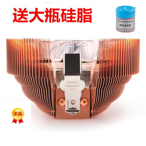 适用于多核 9400 9500 9550 9650 9750 9850 9950AMD cpu风扇