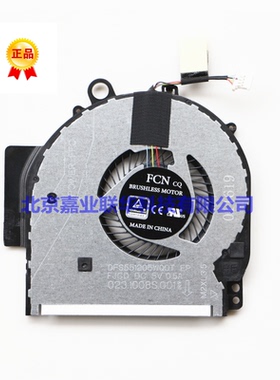 适用FCN DFS551205W00T FJGD DC5V 0.A 0231008S0012笔记本风扇