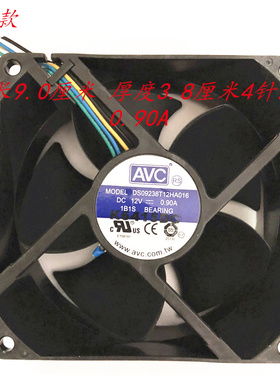 适用AVC MODEL DS09238T12HA016 DC 12V 0.90A 1B1S 散热风扇
