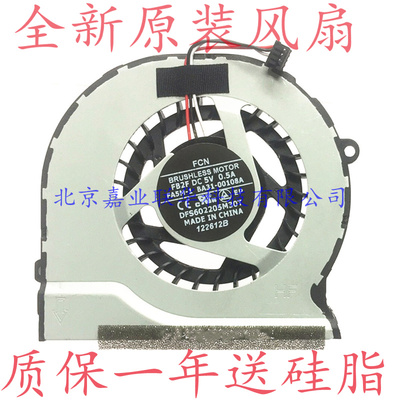 适用FCN BRUSHLESS MOTOR FB2F 5V 0.5A FA5M-1 BA31-00108A风扇