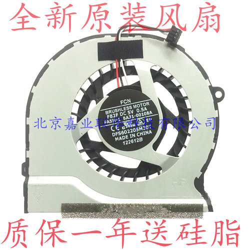 适用FCN BRUSHLESS MOTOR FB2F 5V 0.5A FA5M-1 BA31-00108A风扇