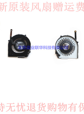 适用联想Lenovo Thinkpad X1 Carbon 风扇2015款 00HN743 04X3829