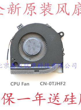 适用FCN BRUSHLESSMOTOR FKB6 DC 5V 0.5A DFS481105F20T风扇FKB7