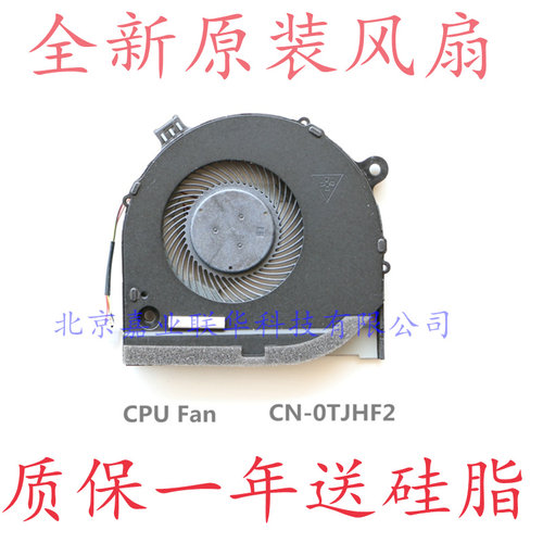适用FCN BRUSHLESSMOTOR FKB6 DC 5V 0.5A DFS481105F20T风扇FKB7