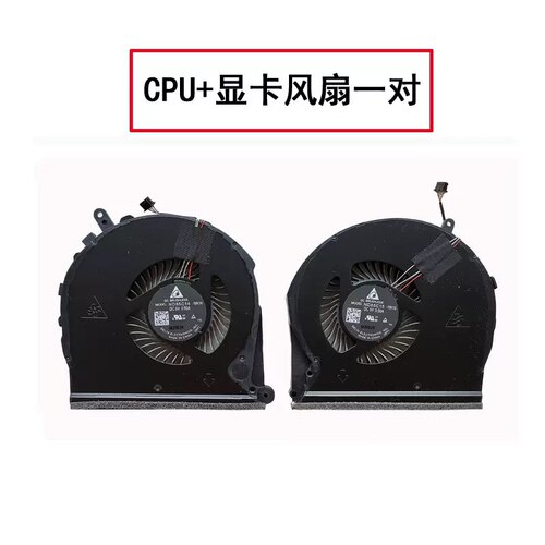 适用HP惠普TPN-C142 L56873-001 17-CD 17-CD0022TX17-CD0026风扇