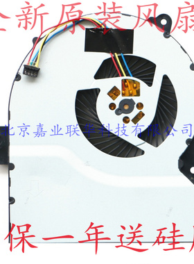 适用华硕X751 X751LB X751LD X751LK X751LX X751MA X751LN风扇