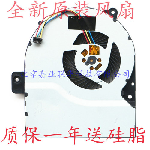 X751MAX751LN笔记本风扇