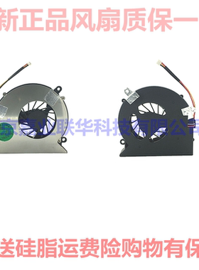 适用联想K41 K41A K42 E41 E42 Y430 G430 G3000 G530 G530M风扇