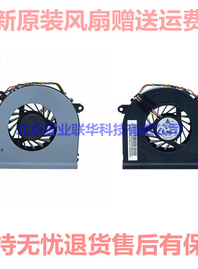 适用联想C355 C455 c260 c360 c365 c460一体机散热风扇BUB0812DD