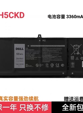 适用戴尔Inspiron 5402 5401 5502 5400 5300 5301 H5CKD电脑电池
