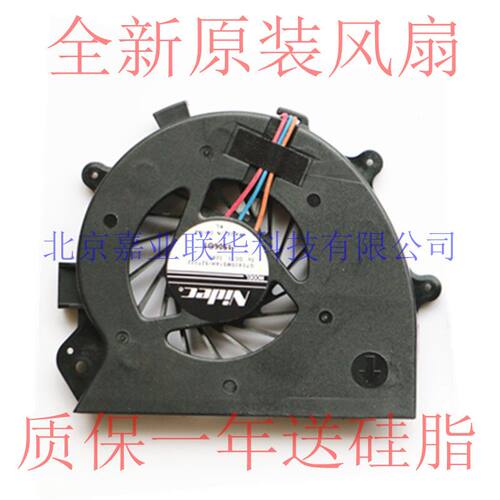 适用索尼 VPC CA100C CA1S1C CA200C CA2S1C CA300C CA3S1C 风扇