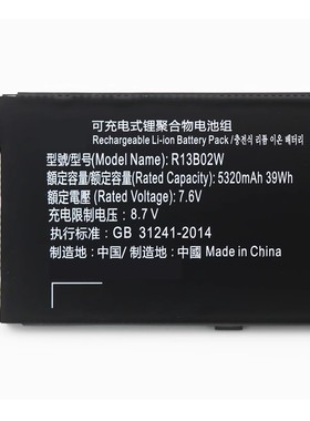 适用小米 TM1604 TM1703 R13B02W 161302-AA 13.3寸 笔记本电池