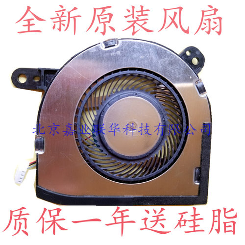 适用SUNON EG50040S1-C970-S9A DC5V 0.29A Min:1.7CFM散热风扇