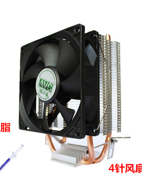适用AMD台式电脑 FX 6300 6200 6120 6100 FX 4300 4100 CPU风扇