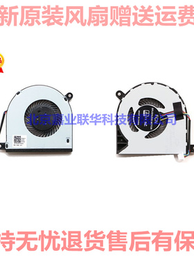 适用戴尔Inspiron 13-5568 7378 5378风扇 13-5379 5368 13MF散热