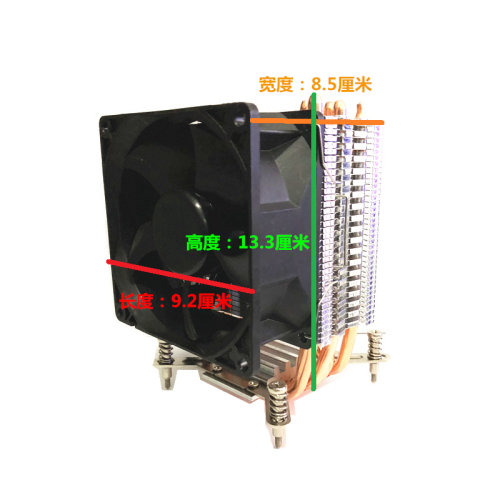 适用于技嘉GA-6PXSVT C602 2011 万兆服务器主板 风扇散热器5热管