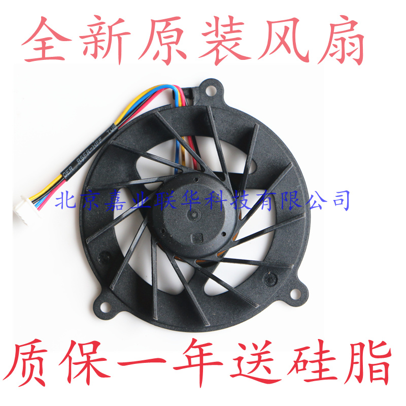 适用FCN BRUSHLESS MOTOR F7L8 DC 5V 0.5A DFB501005H20T风扇
