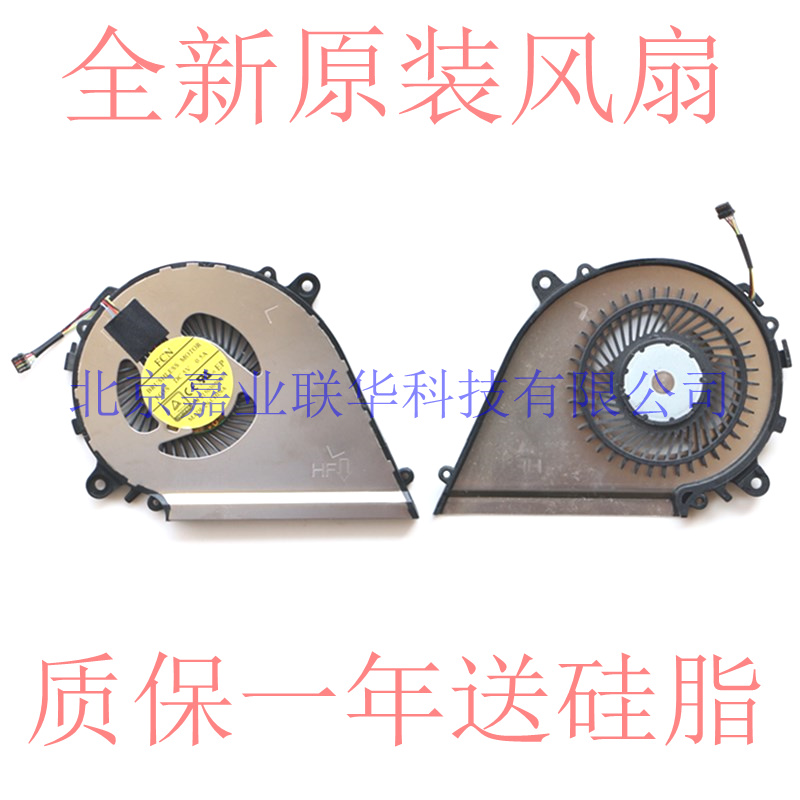 适用FCN BRUSHLESS MOTOR FG5S DC 5V 0.5A DFS150305060T风扇