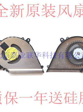 适用FCN BRUSHLESS MOTOR FG5S DC 5V 0.5A DFS150305060T风扇