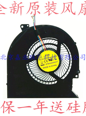 适用 DELL 戴尔 E5570 M3510 独显 H 版 DIS 笔记本 风扇