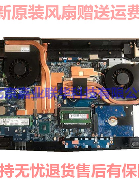 适用 炫龙毁灭者KP KP II-8481S1N 风扇 CN95L002 散热器 导热管