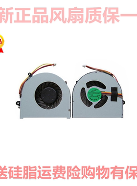 适用联想 IdeaPad G480风扇 G480A/AX/AM G485 G580笔记本CPU风扇
