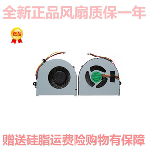 G480A G480风扇 G580笔记本CPU风扇 适用联想 G485 IdeaPad