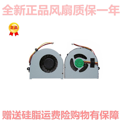 适用联想 IdeaPad G480风扇 G480A/AX/AM G485 G580笔记本CPU风扇