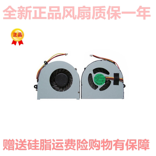 适用联想 IdeaPad G480风扇 G480A/AX/AM G485 G580笔记本CPU风扇