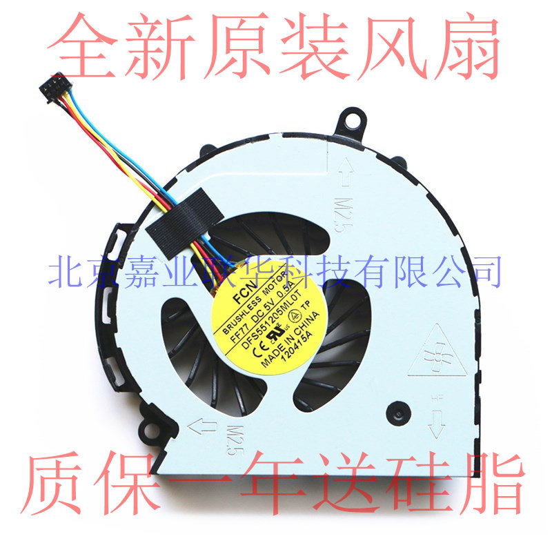 适用 HP Pavilion 14-a 14-a001tx 14-a002tx 14-a101tx 散热风扇