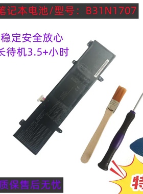 适用华硕灵耀S4200U S14 S4100V S4000V X411U R421U笔记本电池