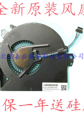 适用HP/惠普ProBook 450 455 470 G5笔记本风扇0FJNC0 L03854-001
