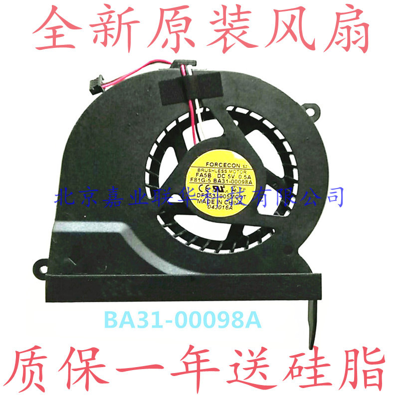 适用FCN FA5B DC5V 0.5A F81G-5 BA31-00098A DFS531005MC0T风扇