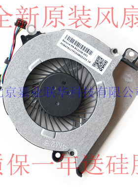 适用HP Service PN 812109-001 FCN DC 5V 0.5A 0FGBW0000H 风扇