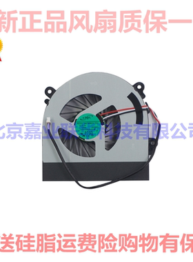 适用神州 战神W650SR W150ER 蓝天 W150ER W350 W370ET 散热风扇