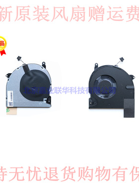 适用HP惠普440 G6 445 G6 440 G7 HSN-Q15C Q17C 风扇 L48270-001
