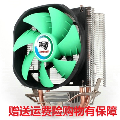 适用AMD 羿龙II X4 955 965 960T 945 925 cpu 四核AM3 938针风扇